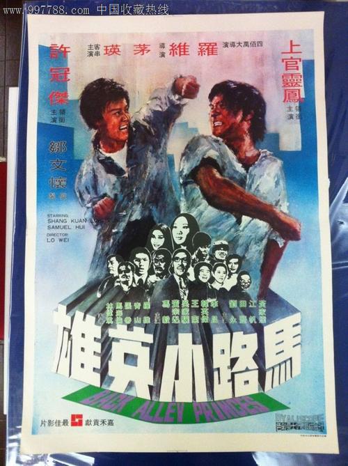 大阪医科薬科大学Diploma